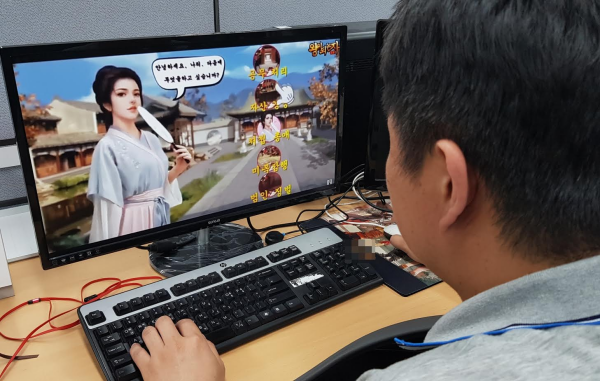 ▲왕이되는자는 선정적인 내용과 허위, 과장된 내용으로 광고가 차단됐다. 직권등급재분류로 연령등급도 올랐다