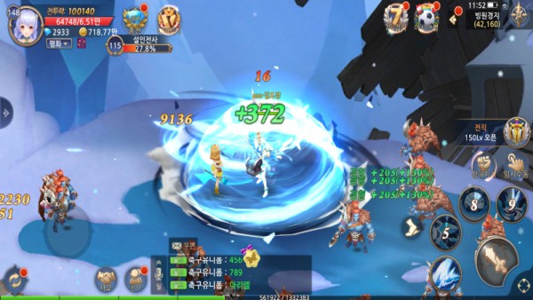 ▲출처=구글플레이