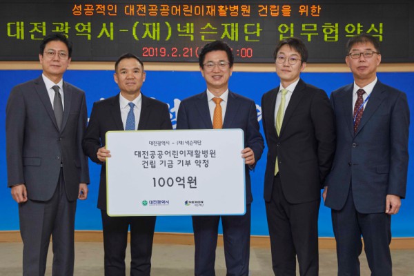 ▲왼쪽부터 넥슨재단 김정욱 이사장, NXC 김정주 대표, 대전광역시 허태정 시장, 넥슨코리아 이정헌 대표, 대전광역시 임묵 보건복지국장