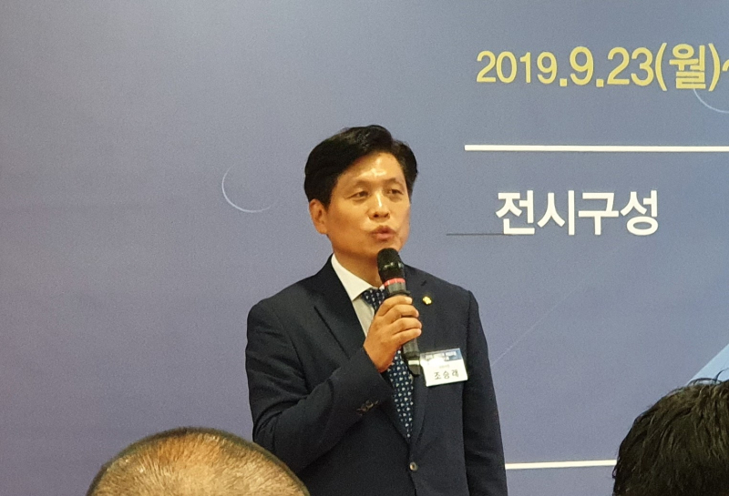 ▲ 더불어민주당 조승래 의원