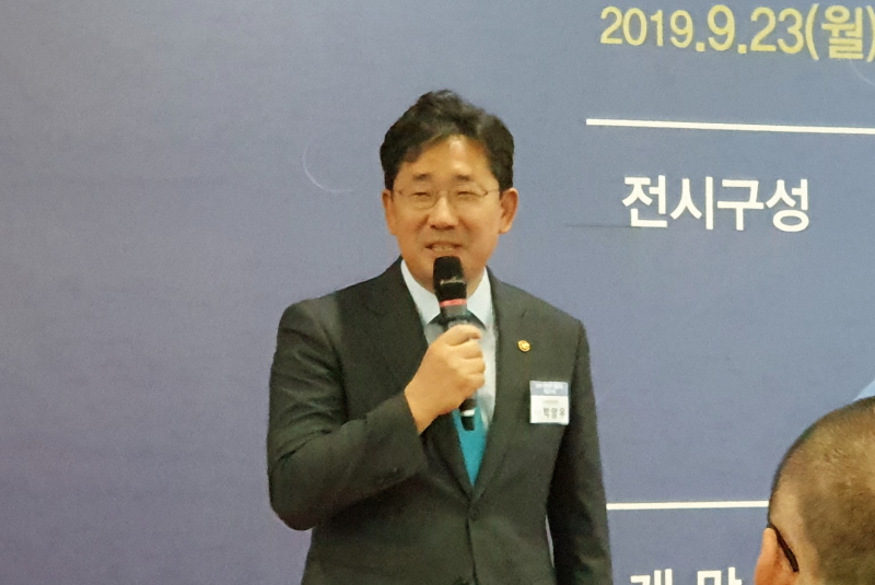 ▲ 문화체육관광부 박양우 장관