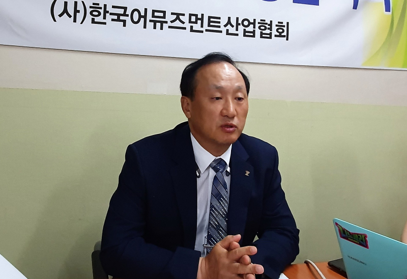 ▲ 한국어뮤즈먼트산업협회(KAIA) 박성규 회장