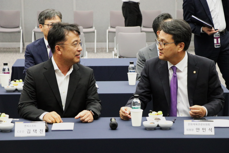 ▲왼쪽부터 엔씨소프트 김택진 대표와 문화체육관광위원회 안민석 위원장