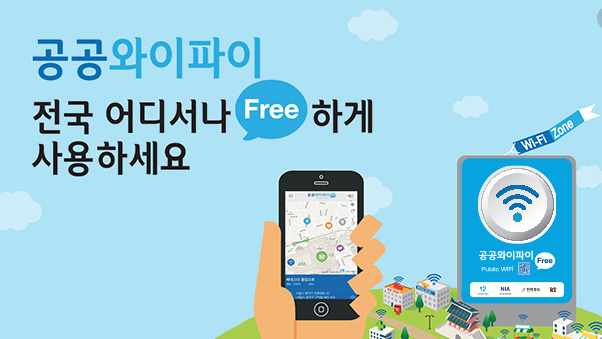 출처=한국정보화진흥원