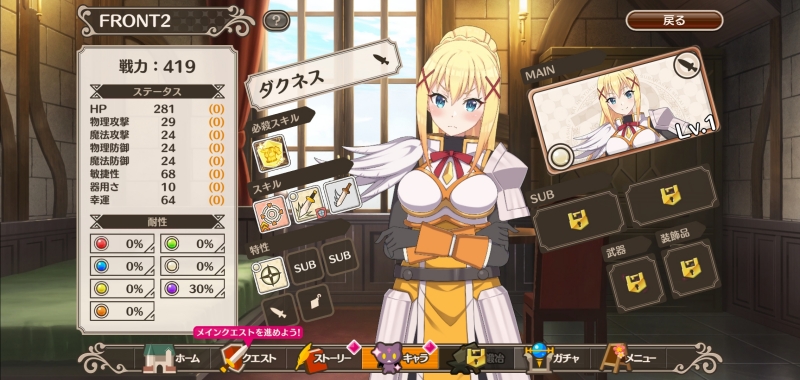 멀쩡한 탱커로 보이는 다크니스