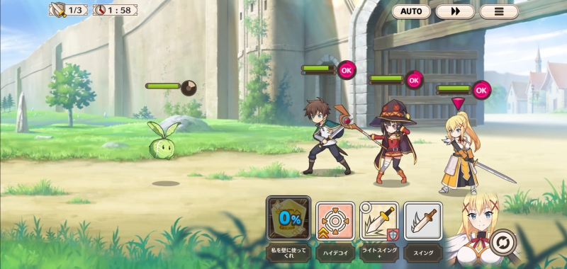 첫 상대는 양배추 괴물!