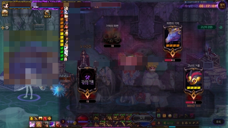 화력이 부족하면 추적 페이즈의 고난의 관문 클리어도 어렵다