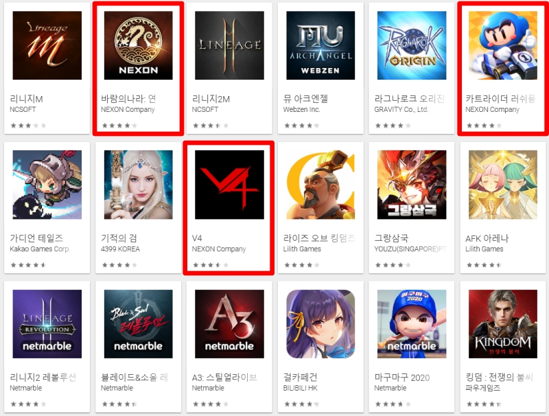 출처=27일 구글플레이 매출순위 캡처