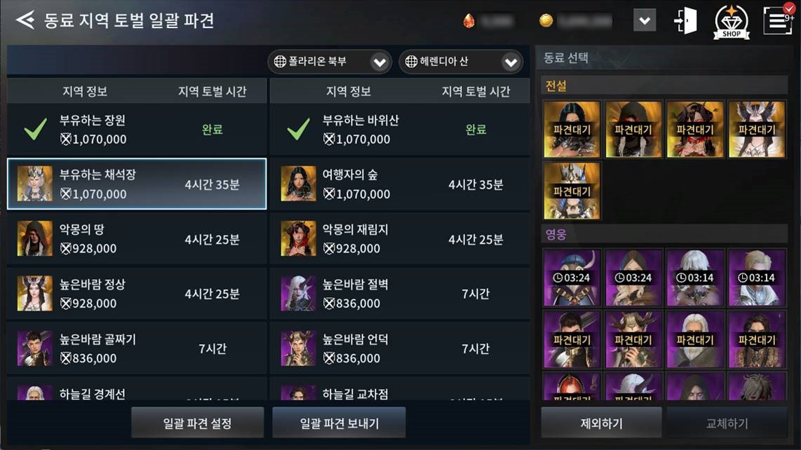 출처=V4 공식 카페