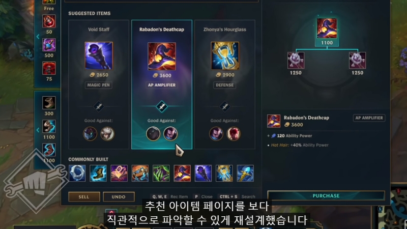 출처=유튜브 라이엇게임즈 채널 캡처