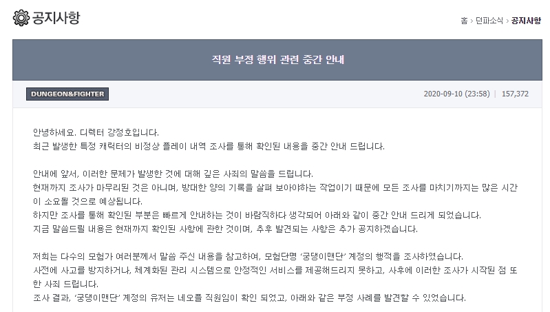 출처=공식 홈페이지 캡처