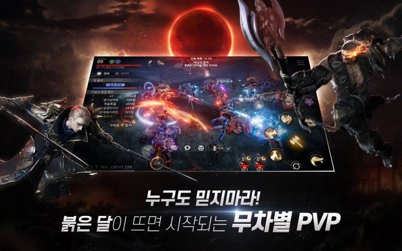 A3: 스틸얼라이브(출처=구글플레이)