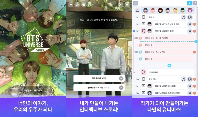 출처=구글플레이