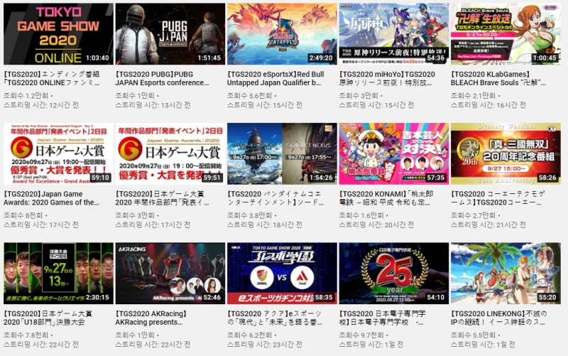 유튜브에 공개된 도쿄게임쇼 2020 세션 영상(출처=유튜브 도쿄게임쇼 채널)