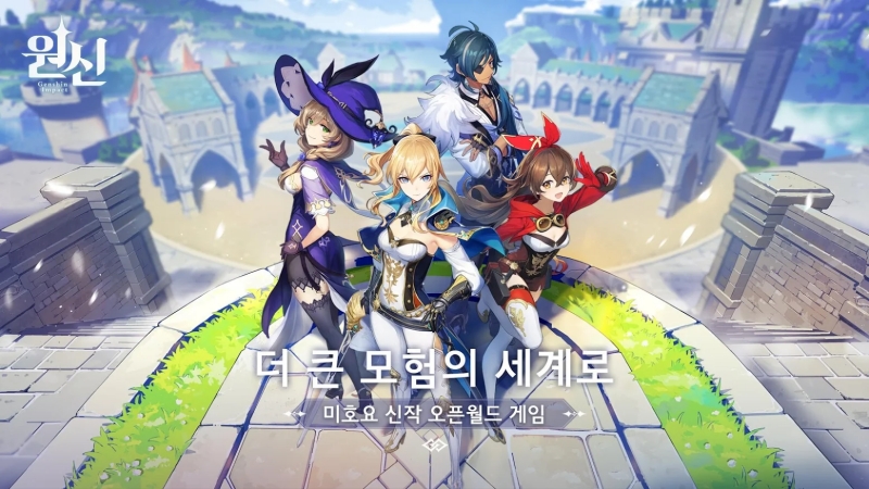 출처=구글플레이