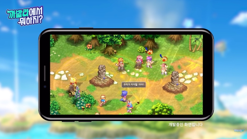 출처=엔씨소프트 유튜브 캡처