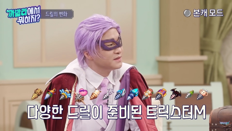 출처=엔씨소프트 유튜브 캡처