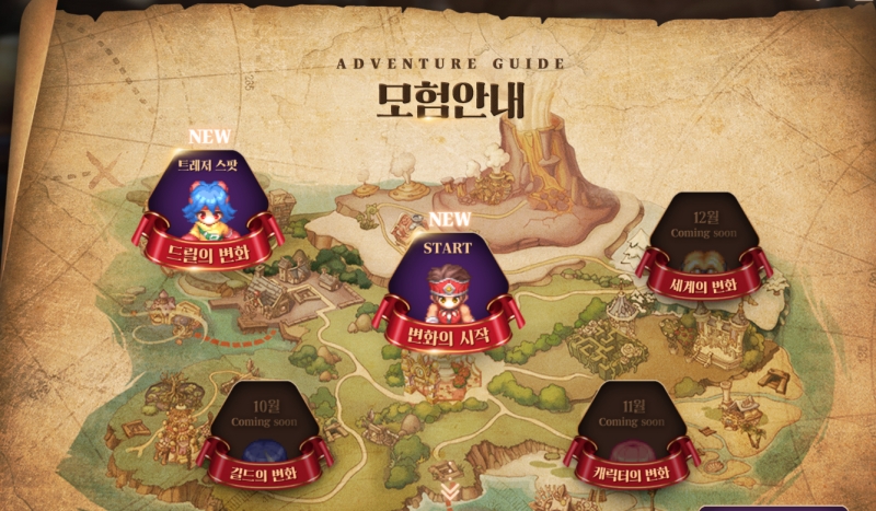 출처='트릭스터M' 브랜드 페이지 캡처