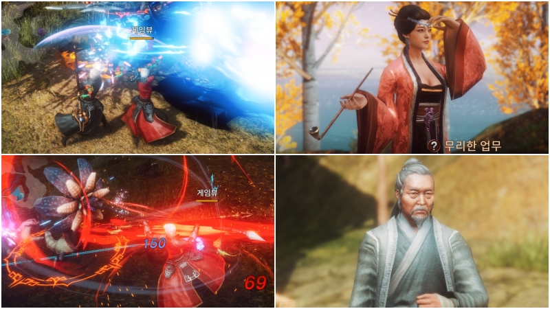 PC버전(위쪽)과 모바일버전(아래쪽) 그래픽 비교