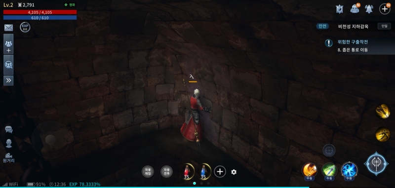 벽에 달라붙어 이동하는 어드벤처 게임의 요소를 품고 있다