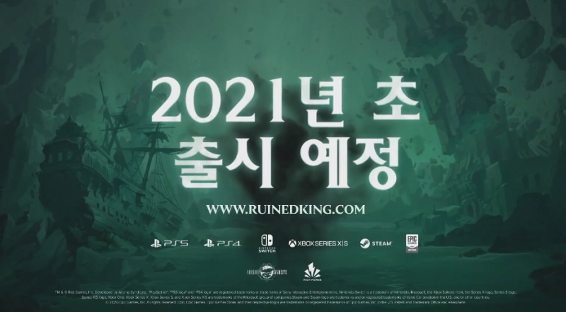 출처=라이엇게임즈 중계방송 캡처