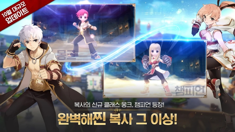 출처=구글플레이