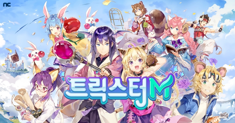 엔씨소프트는 '트릭스터M'을 귀여운 리니지라고 설명했다