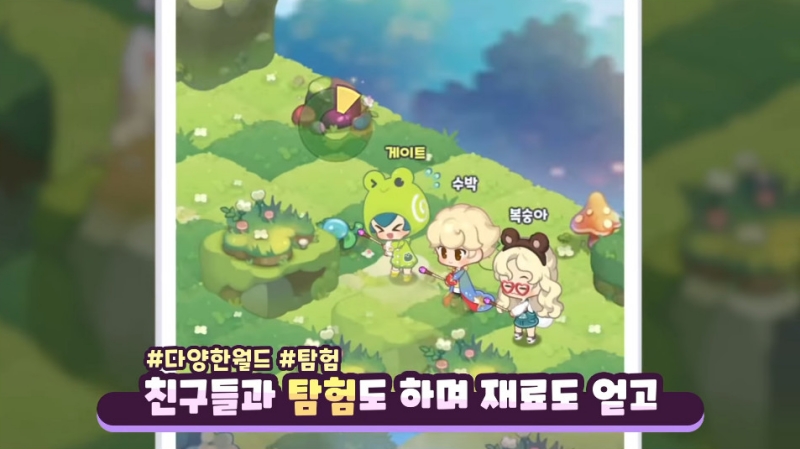 출처=유튜브 마술양품점 채널 캡처