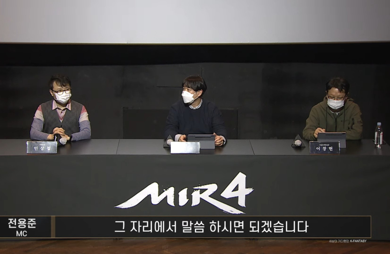 왼쪽부터 위메이드넥스트 인상철 기획팀장, 성정국 PD, 위메이드 이장현 사업마케팅실장