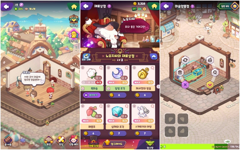 한국에서는 드문 세로 방식 인터페이스이며, 조작이 어려운 콘텐츠는 조작 인터페이스가 추가된다