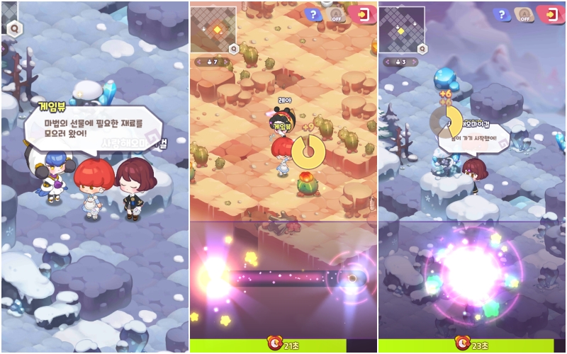 필드 활동은 탐험과 채집, NPC와 대화로 나뉜다