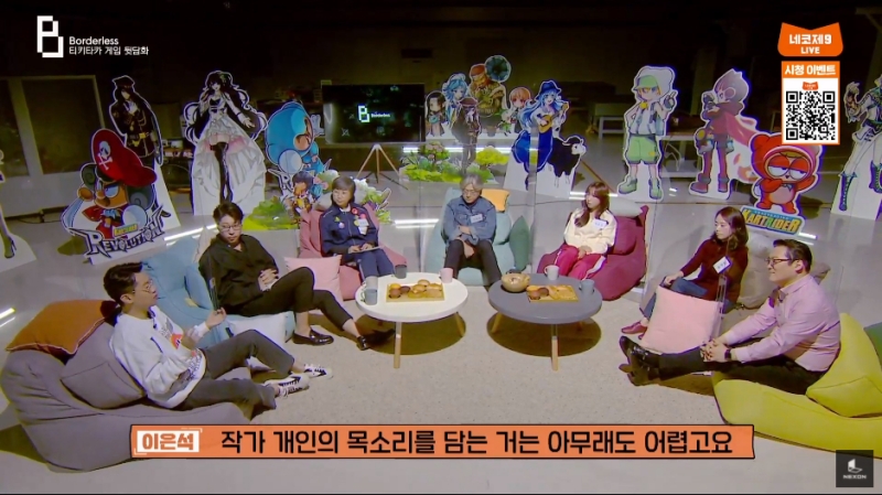 출처=넥슨 유튜브 캡처