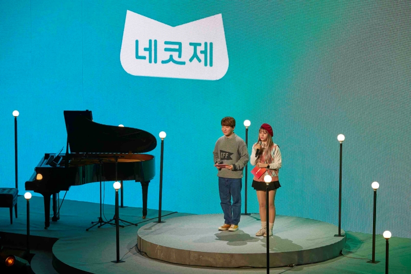 네코제의밤+ 사회를 맡은 샌드박스네트워크 도티(왼족)와 이라온