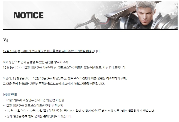 출처=V4 공식카페 캡처