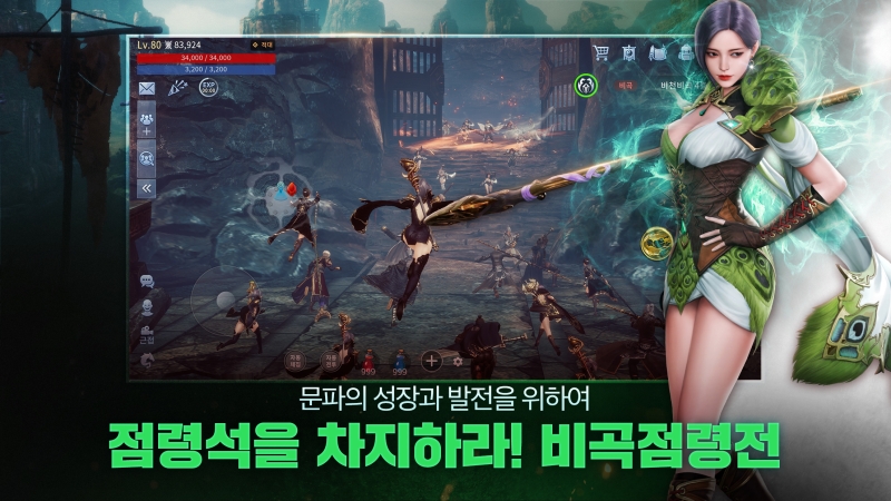 출처=구글플레이