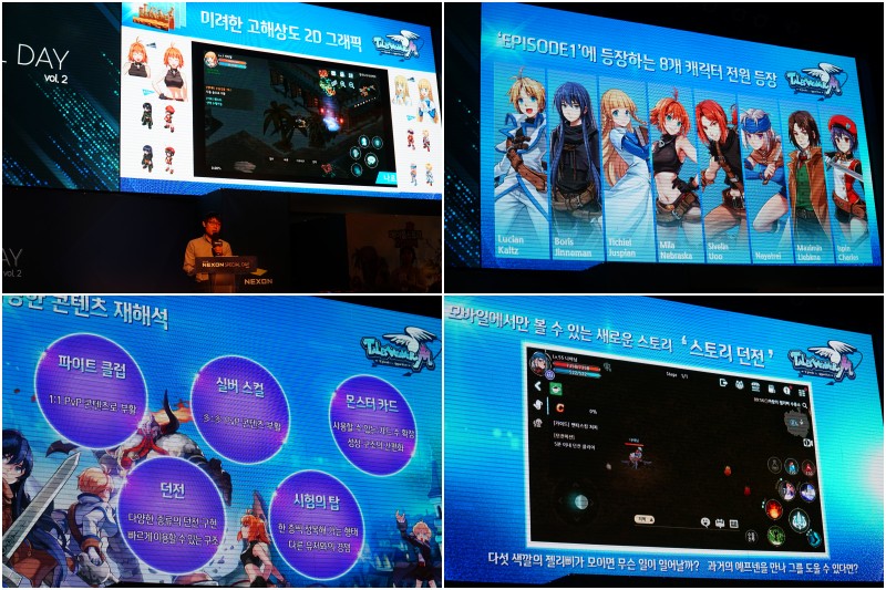 2019년 넥슨 스페셜데이 Vol.2 '테일즈위버M' 발표