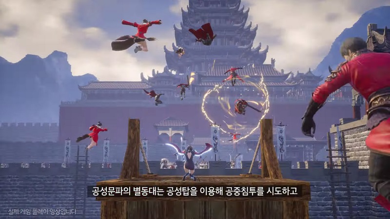 론칭 전 공개된 문파간 경쟁 콘텐츠 '비천공성전'