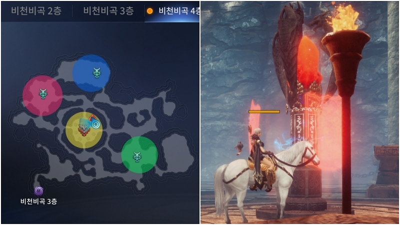 비곡의 주인을 결정하는 점령석