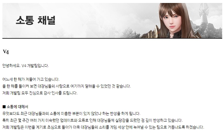 출처=V4 공식 카페