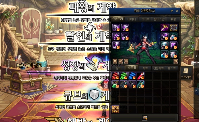 에테르나 후반 지역은 전용 장비가 없으면 사냥이 매우 어려워진다