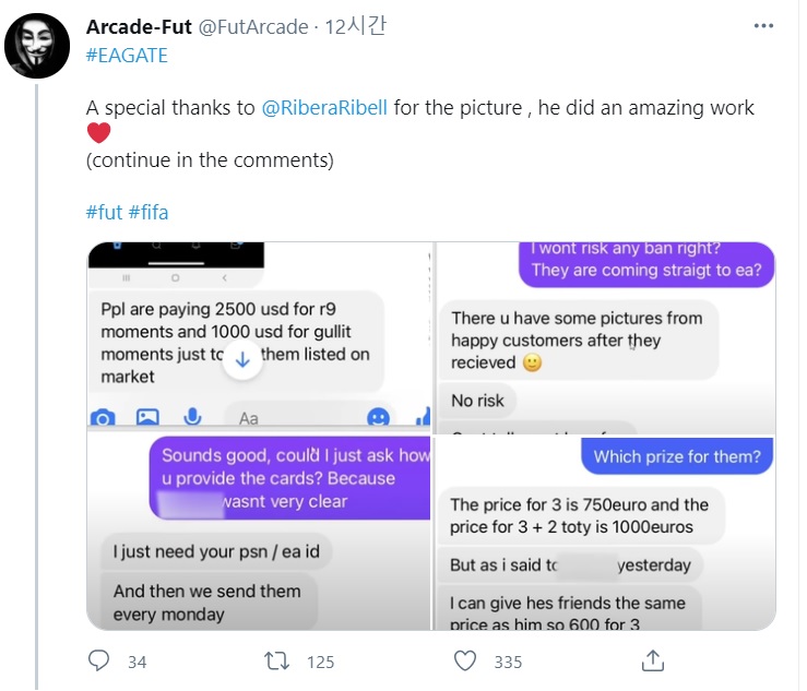 출처 : Arcade-Fut 트위터