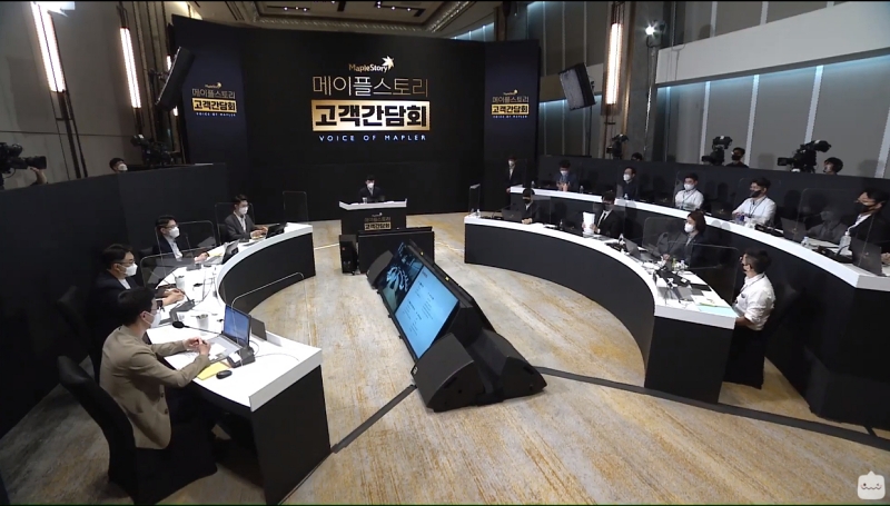 출처='메이플스토리' 공식 유튜브 중계방송 캡처