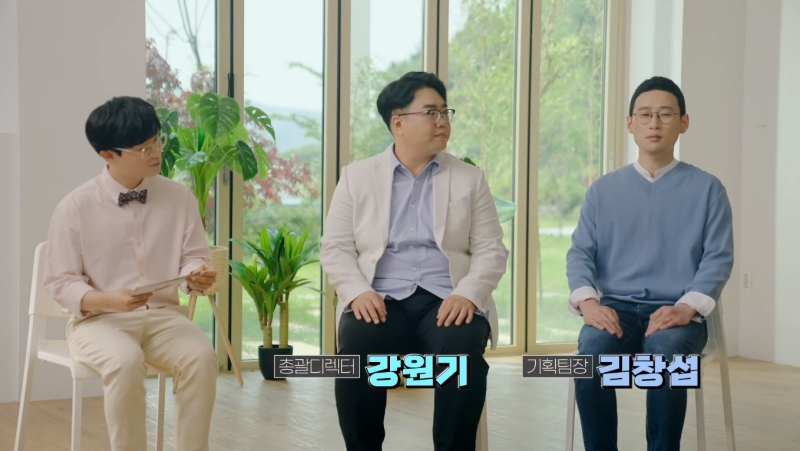 출처='메이플스토리' 유튜브 캡처