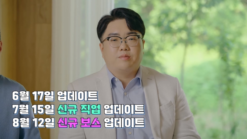 출처='메이플스토리' 유튜브 캡처