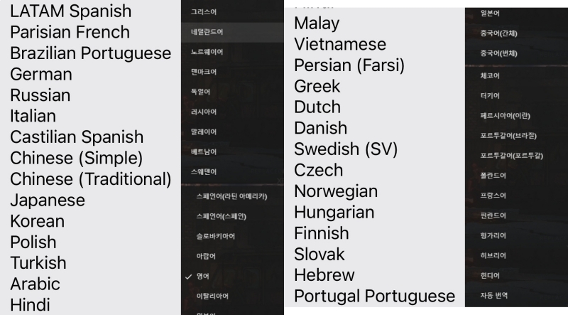 아론 그린버그가 트위터에 공개한 자막 지원 언어 목록과 유튜브 자막 언어 설정 목록(18일 오전 11시 35분 기준). 한국어만 누락됐다