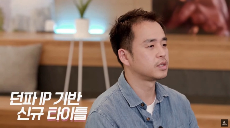 네오플 오버킬스튜디오 박상태 디렉터