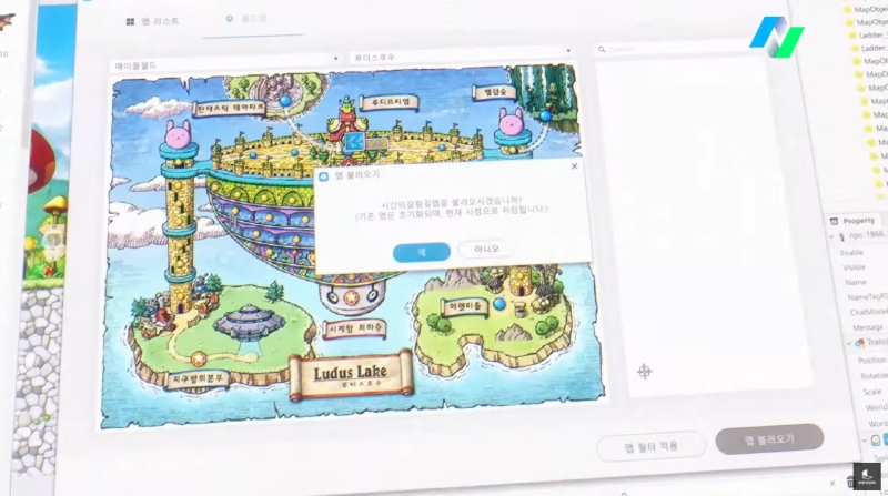 프로젝트 MOD 화면