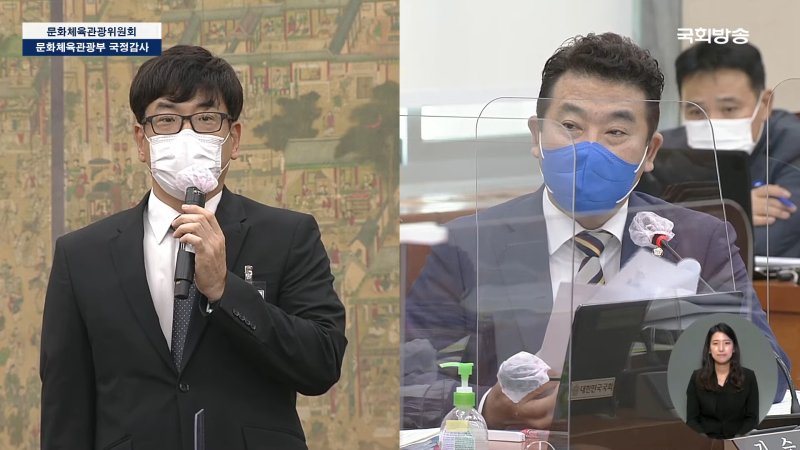 출처=국회방송