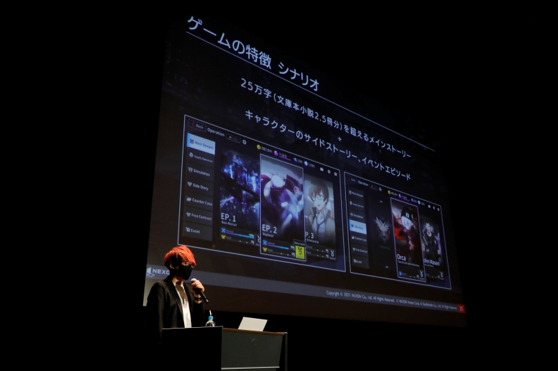 지난 7월 일본 아키하바라에서 열린 '카운터사이드' 쇼케이스 현장(제공=넥슨)