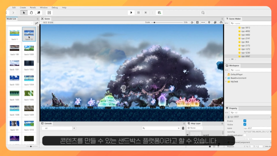 출처='프로젝트 MOD' 유튜브 캡처